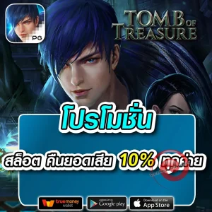 fafa888 เข้าสู่ระบบ