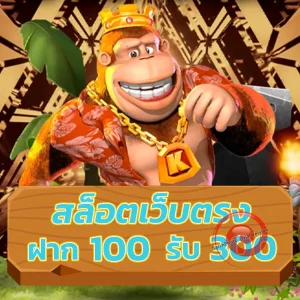 fafa888 เว็บตรง
